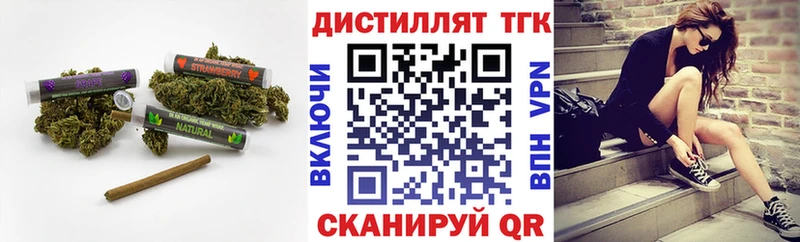 ТГК THC oil  это как зайти  Нарьян-Мар 