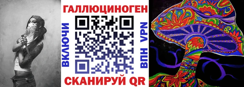 Псилоцибиновые грибы Magic Shrooms  Нарьян-Мар 