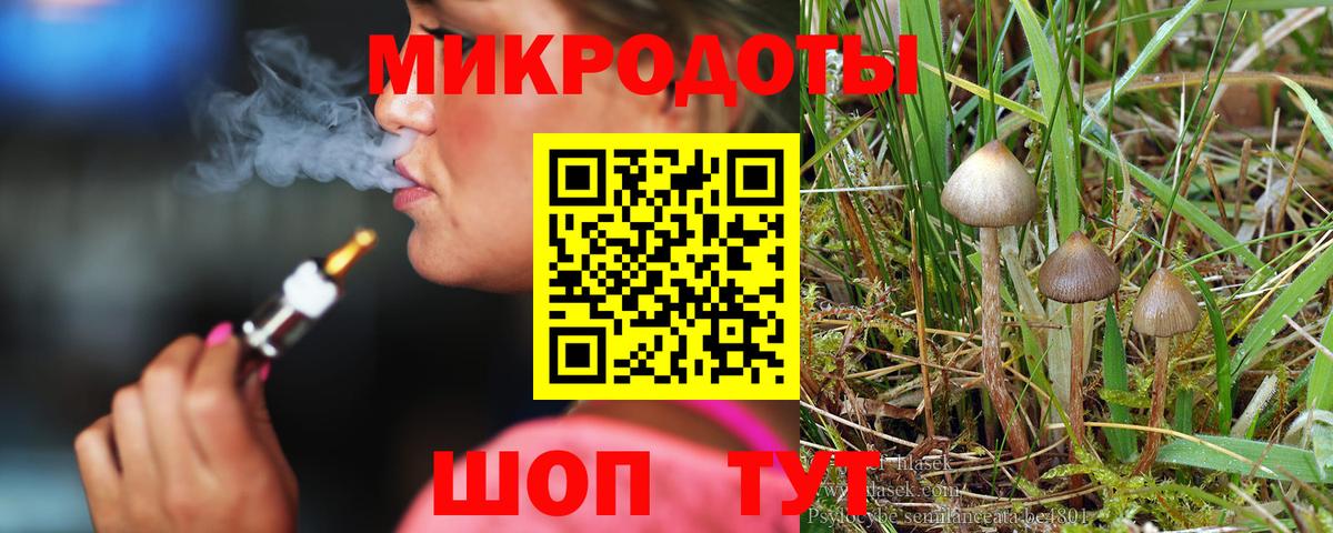 Галлюциногенные грибы мицелий  Вход с VPN  продажа наркотиков  Псилоцибиновые грибы прущие грибы  Нарьян-Мар 
