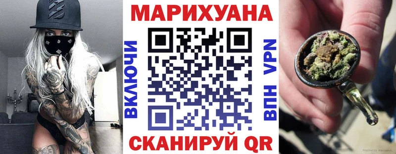 Марихуана White Widow Нарьян-Мар