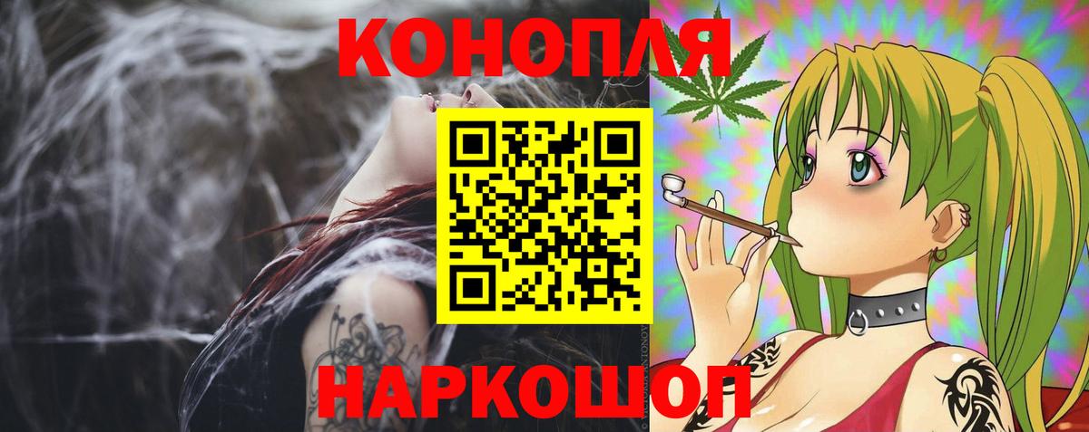 Бошки Шишки ГИДРОПОН Нарьян-Мар